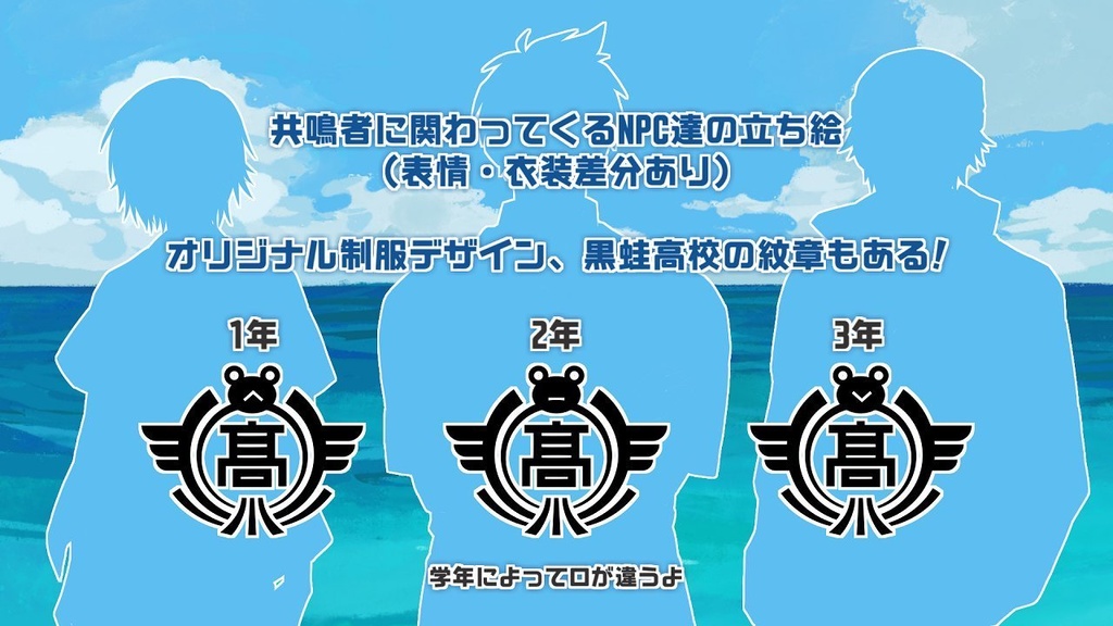 「スイム・ヒーローズ」エモクロアTRPG