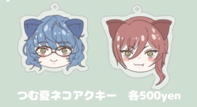 つむ夏ネコアクキー