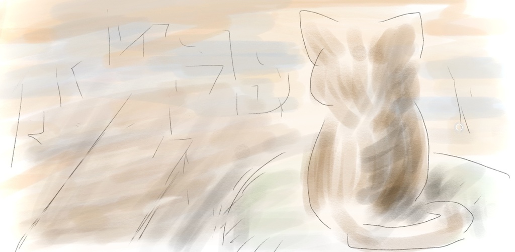 ゆうがた子猫　【フリーBGM】