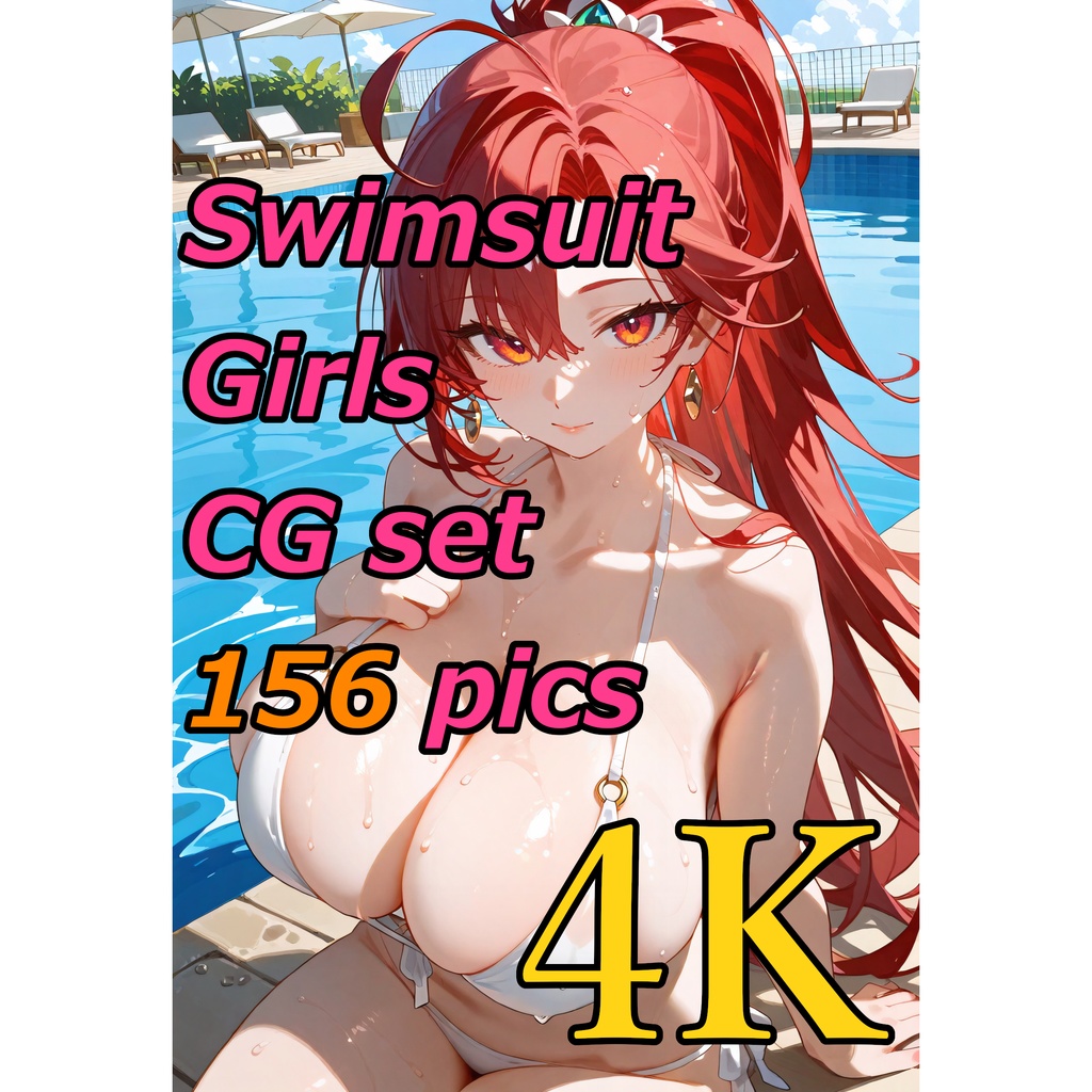 いっぱいおっぱい水着の女の子CG集♪ 4K 全年齢版