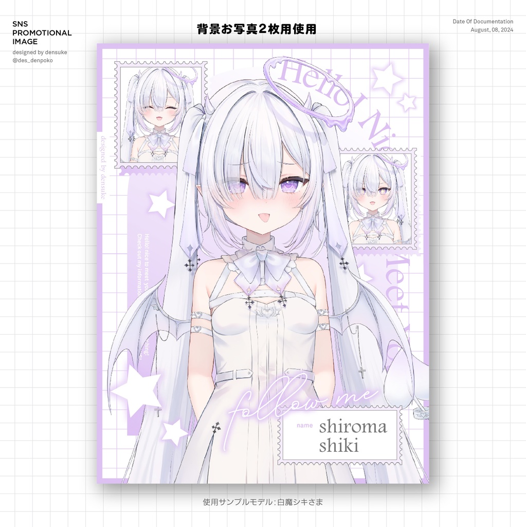 【Vtuberさん向け】シンプルトレカ風の背景素材【無料 / 全8色】