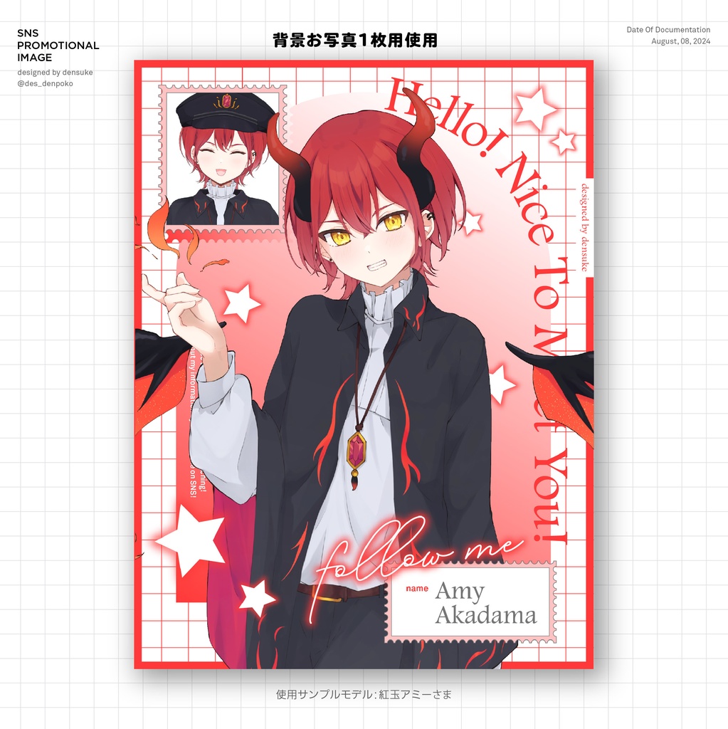 【Vtuberさん向け】シンプルトレカ風の背景素材【無料 / 全8色】