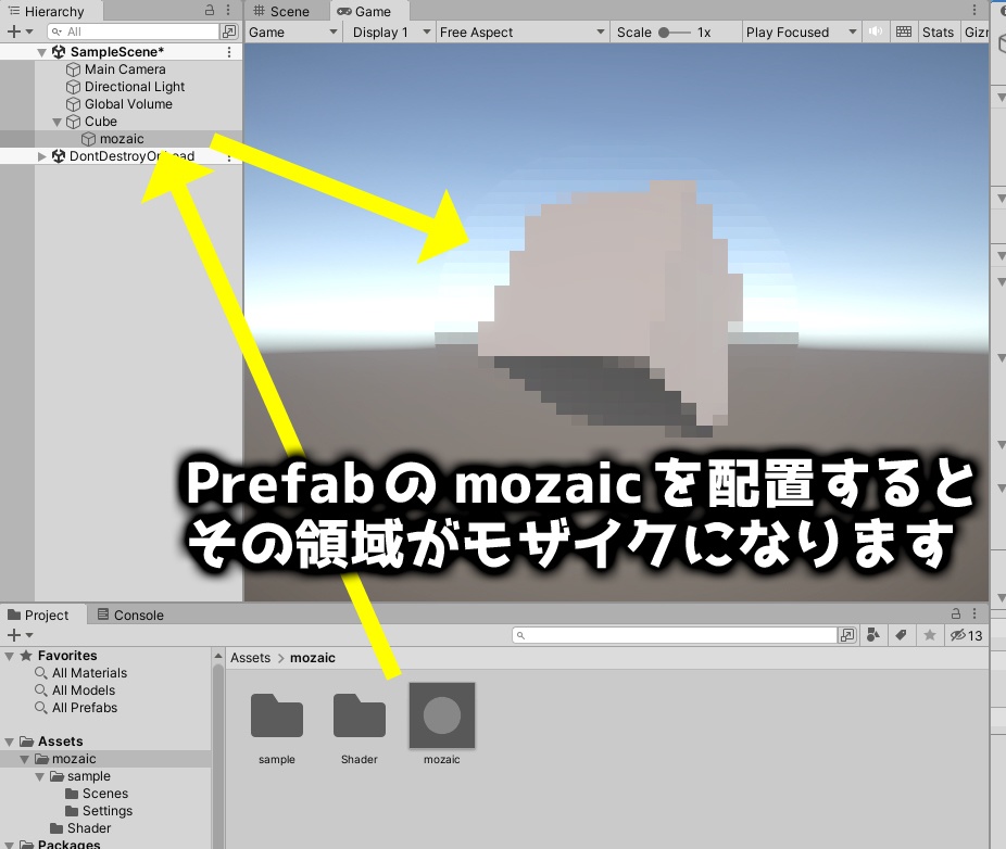 【Unity】 URP用モザイクシェーダー (3D)