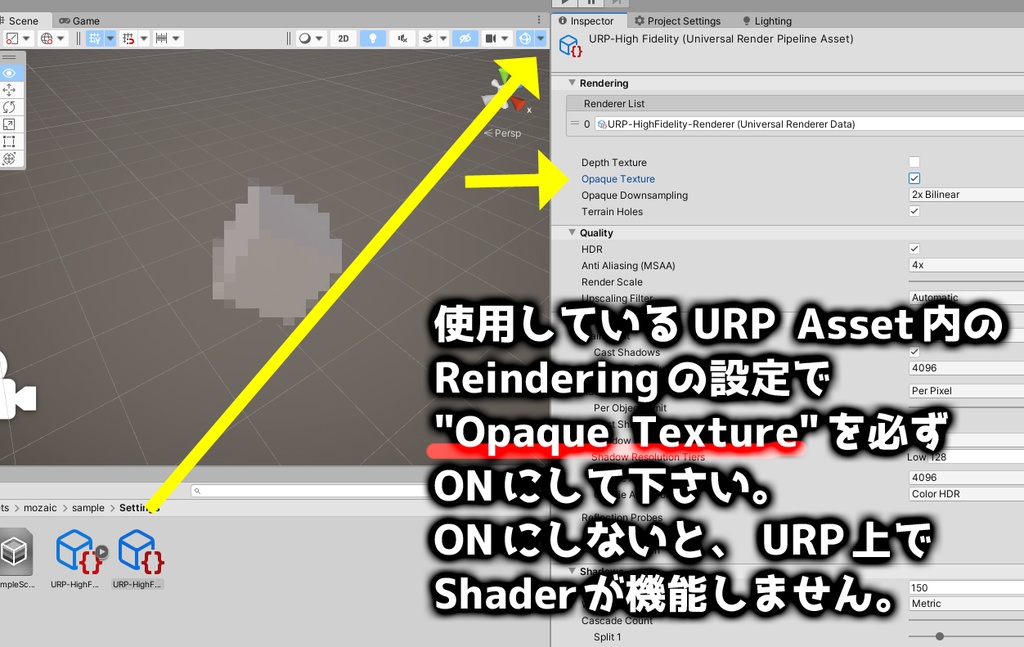【Unity】 URP用モザイクシェーダー (3D)