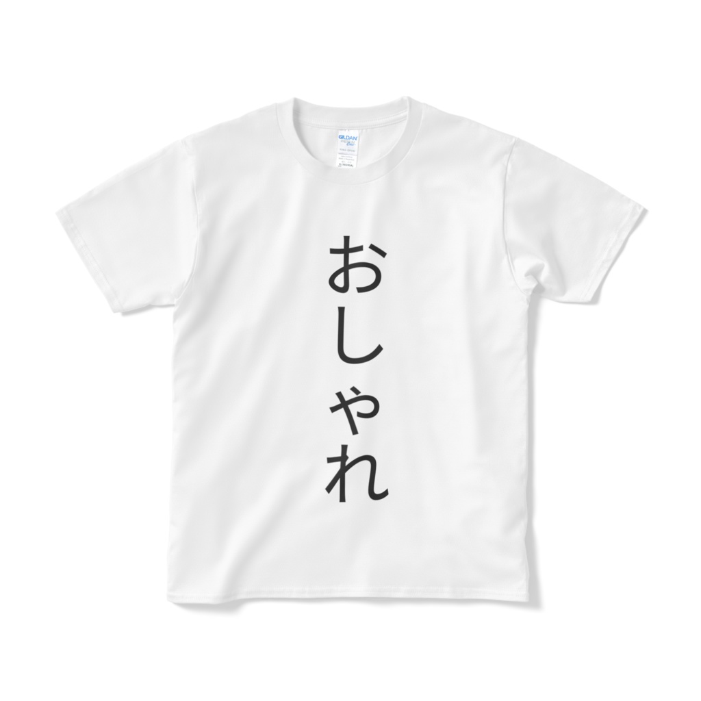 おしゃれなTシャツ