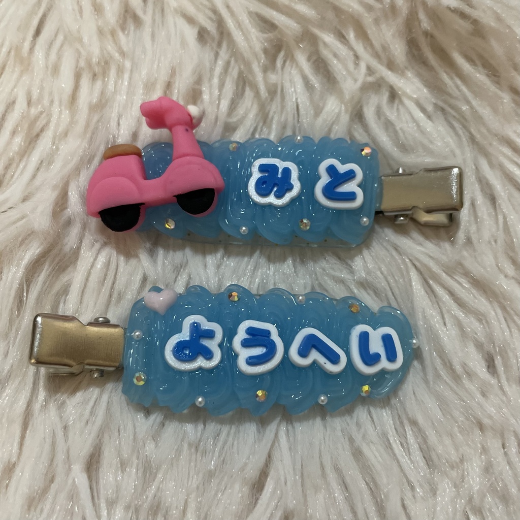 ホイップデコヘアピン みとようへい