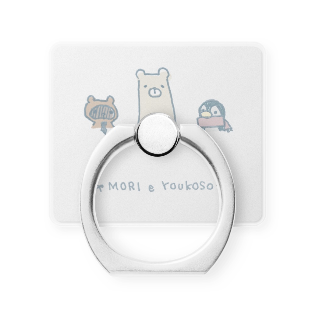 もりよこスマホリング