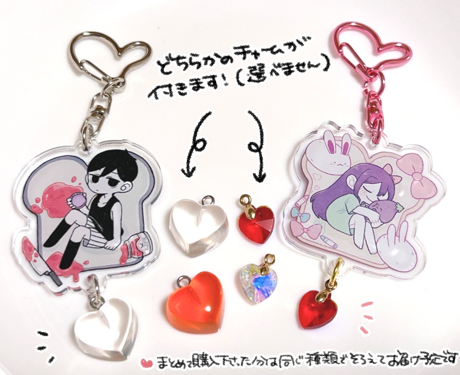 ■OYASUMIアクキー