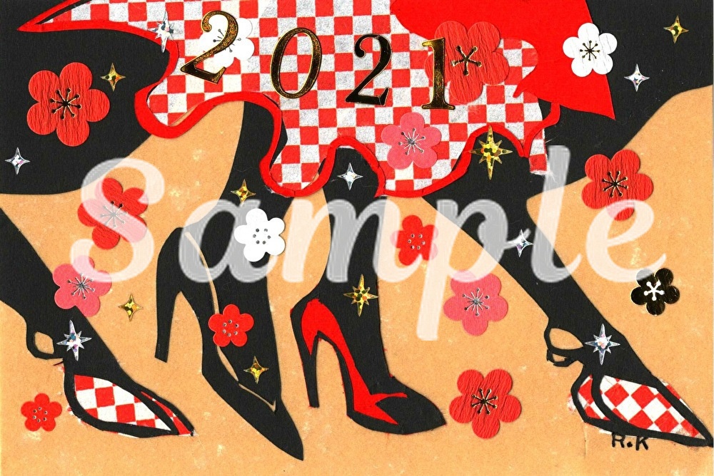 勝田年賀2021