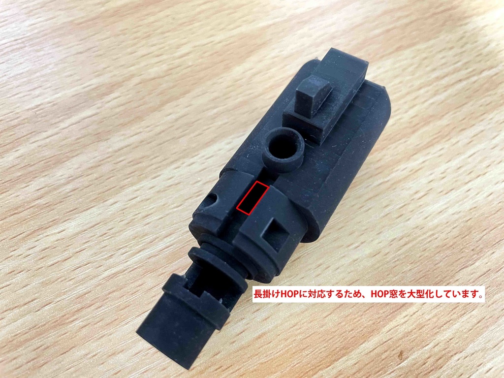 S&T AR-57用 カスタムチャンバー