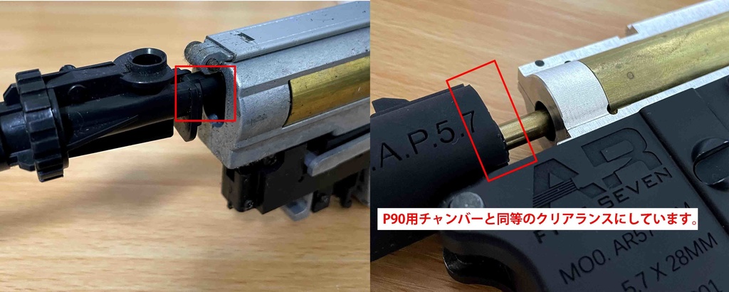 S&T AR-57用 カスタムチャンバー