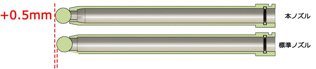 【コンバージョンキット同梱用】次世代AR57用カスタムシリンダーノズル
