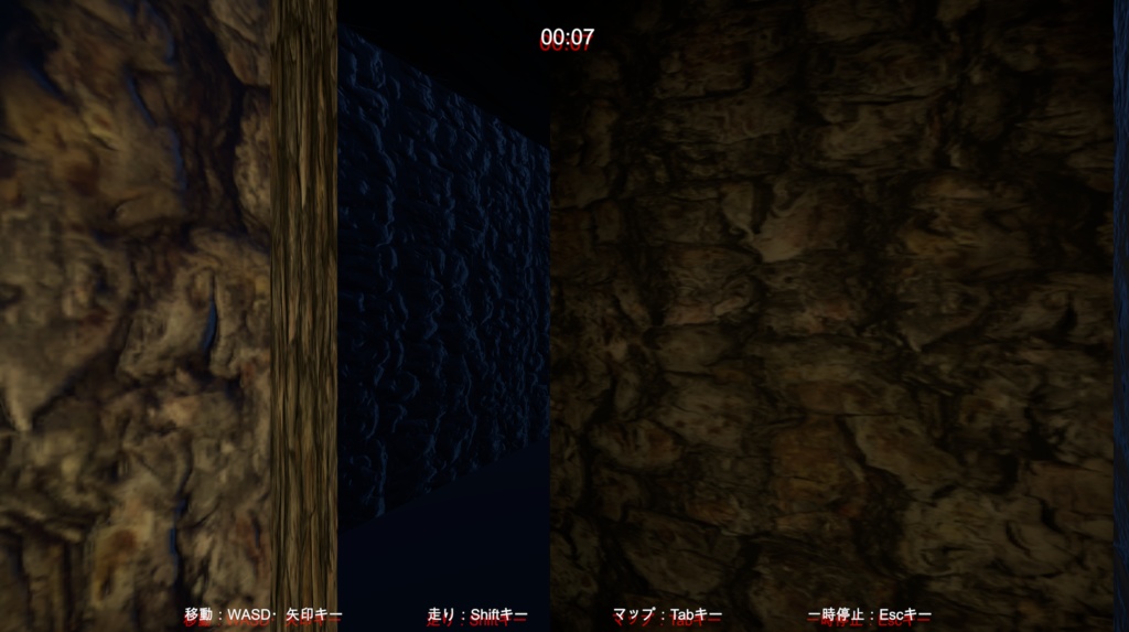 【Windows】3Dミーゴン 〜立体迷路ゲーム〜