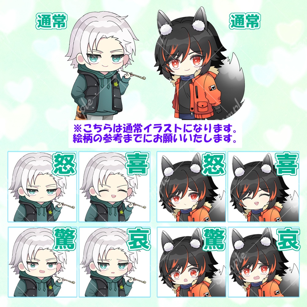 全身3000円★商用可SDミニキャラ立ち絵制作します