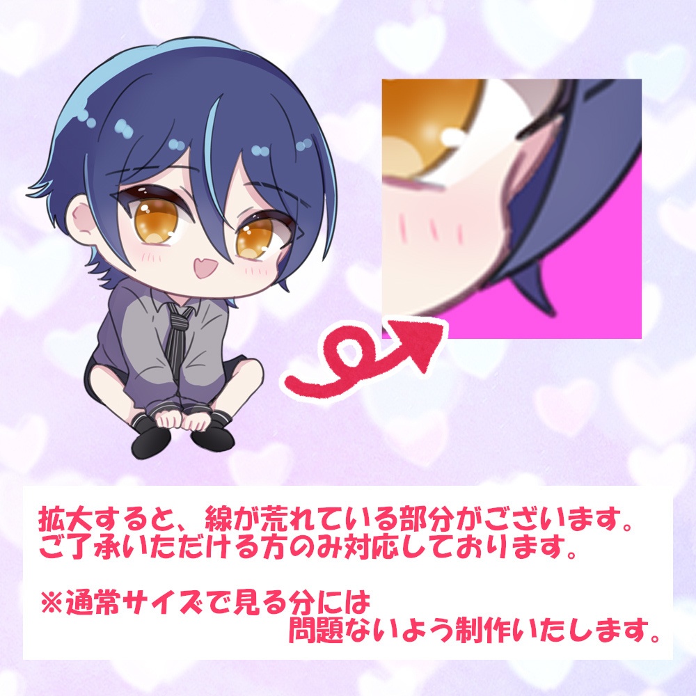 全身3000円★商用可SDミニキャラ立ち絵制作します