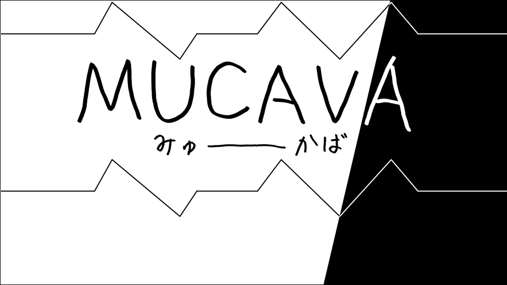 MUCAVA -- つまんで奏でる音遊びアプリ