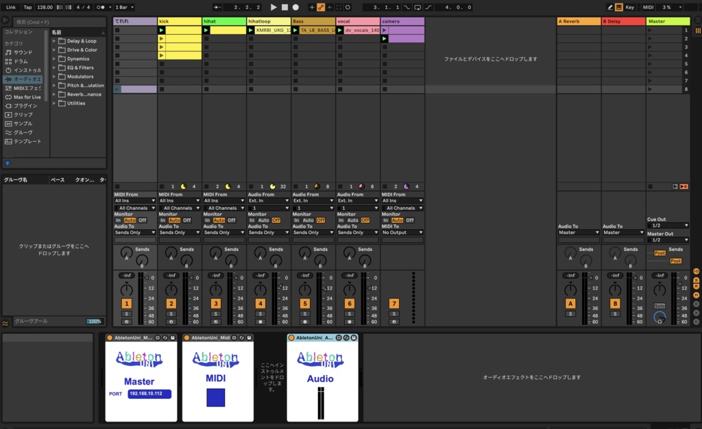AbletonUNI -- UnityとAbletonLIveをシームレスに繋ぐ