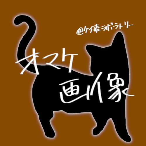 ヒガンの食事【CoC7版シナリオ】