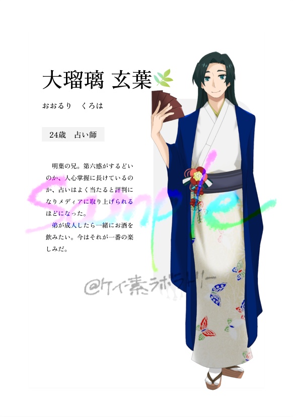 イラスト本「piece of "game"」