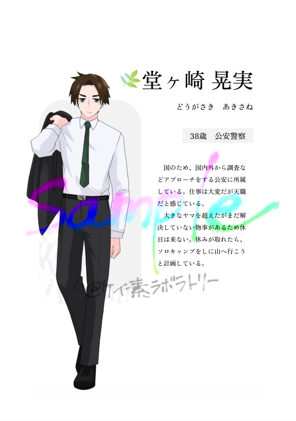 イラスト本「piece of "game" 2」