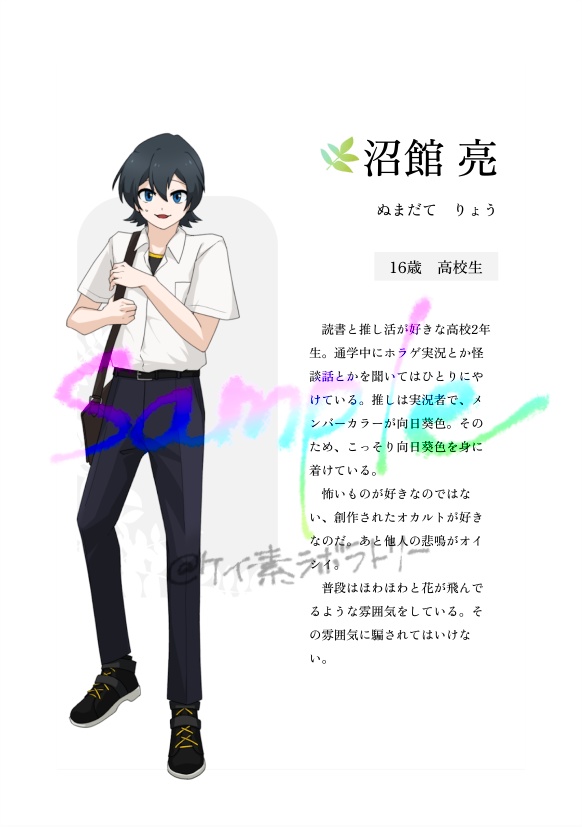 イラスト本「piece of "game" 2」