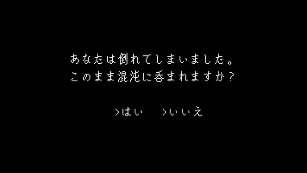 デストラップと黒い部屋【CoC7版シナリオ】