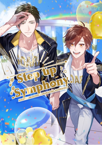 Step up Symphony