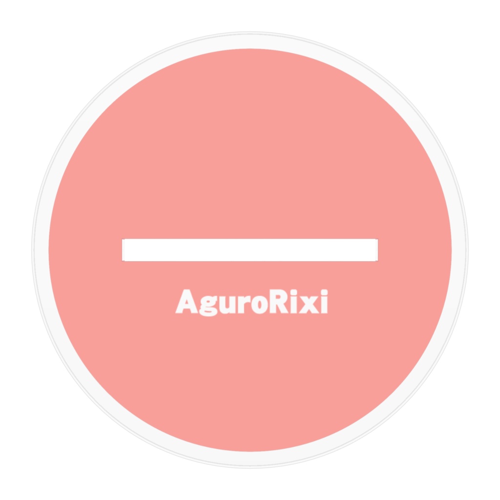 阿黒りぃ彼シャツ【アクリルスタンド】