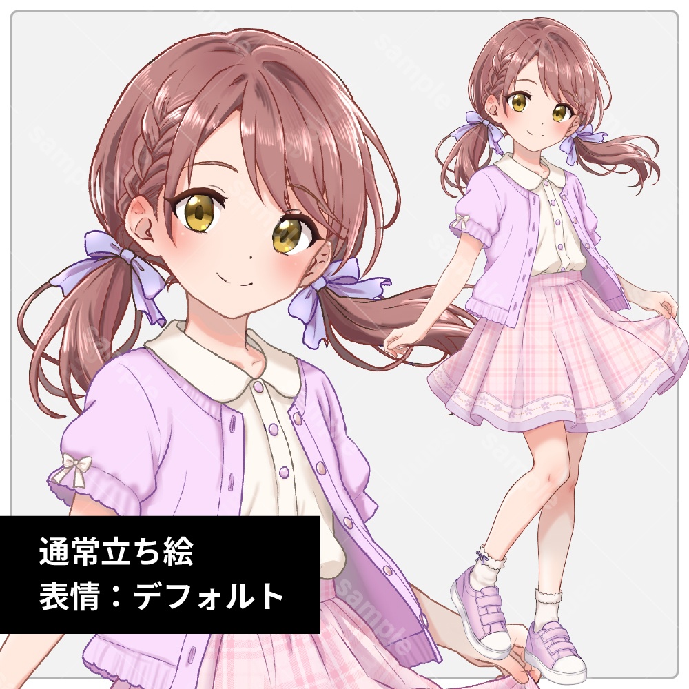 【立ち絵素材】ツインテールの小学生女の子|表情差分10種+ランドセル・麦わら帽子差分