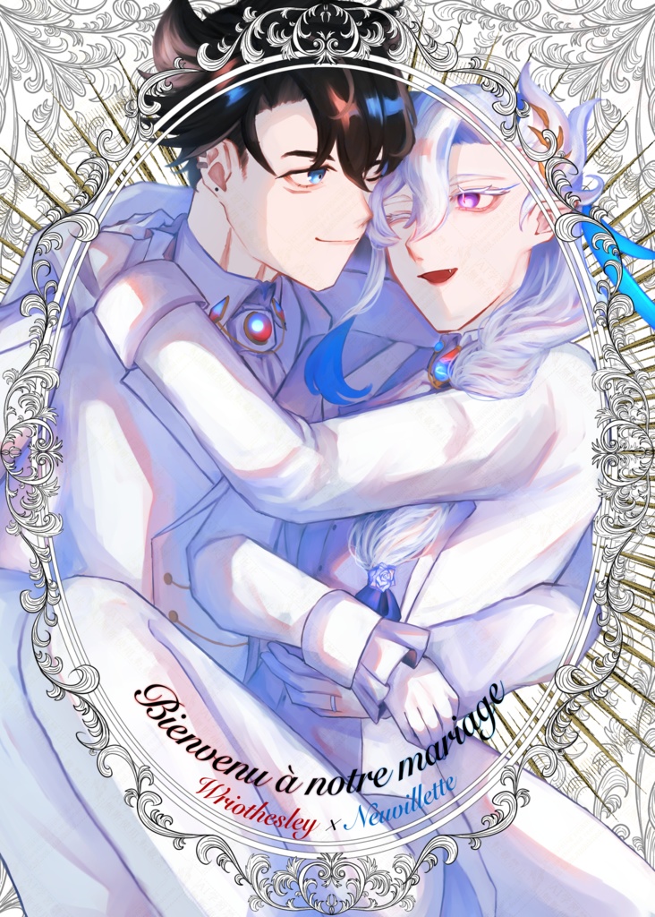 Bienvenu à notre mariage!