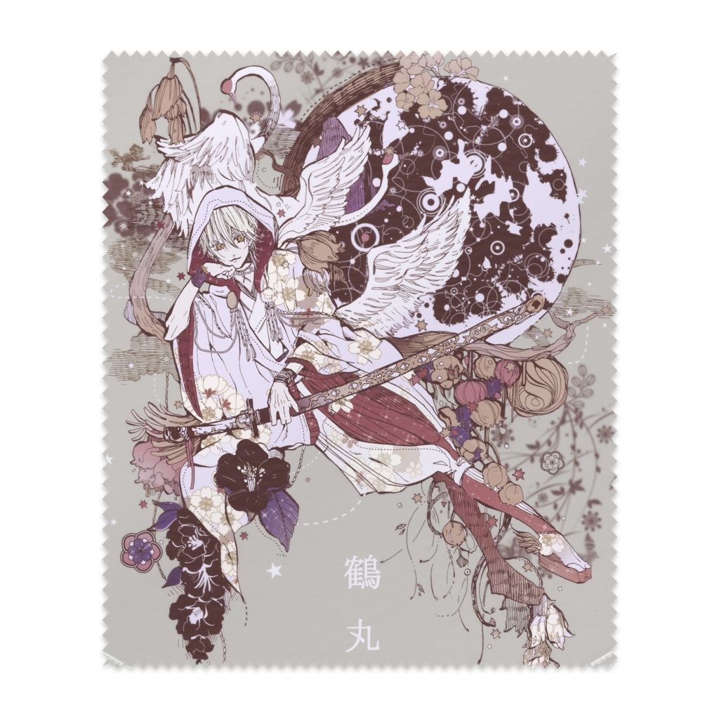 鶴丸