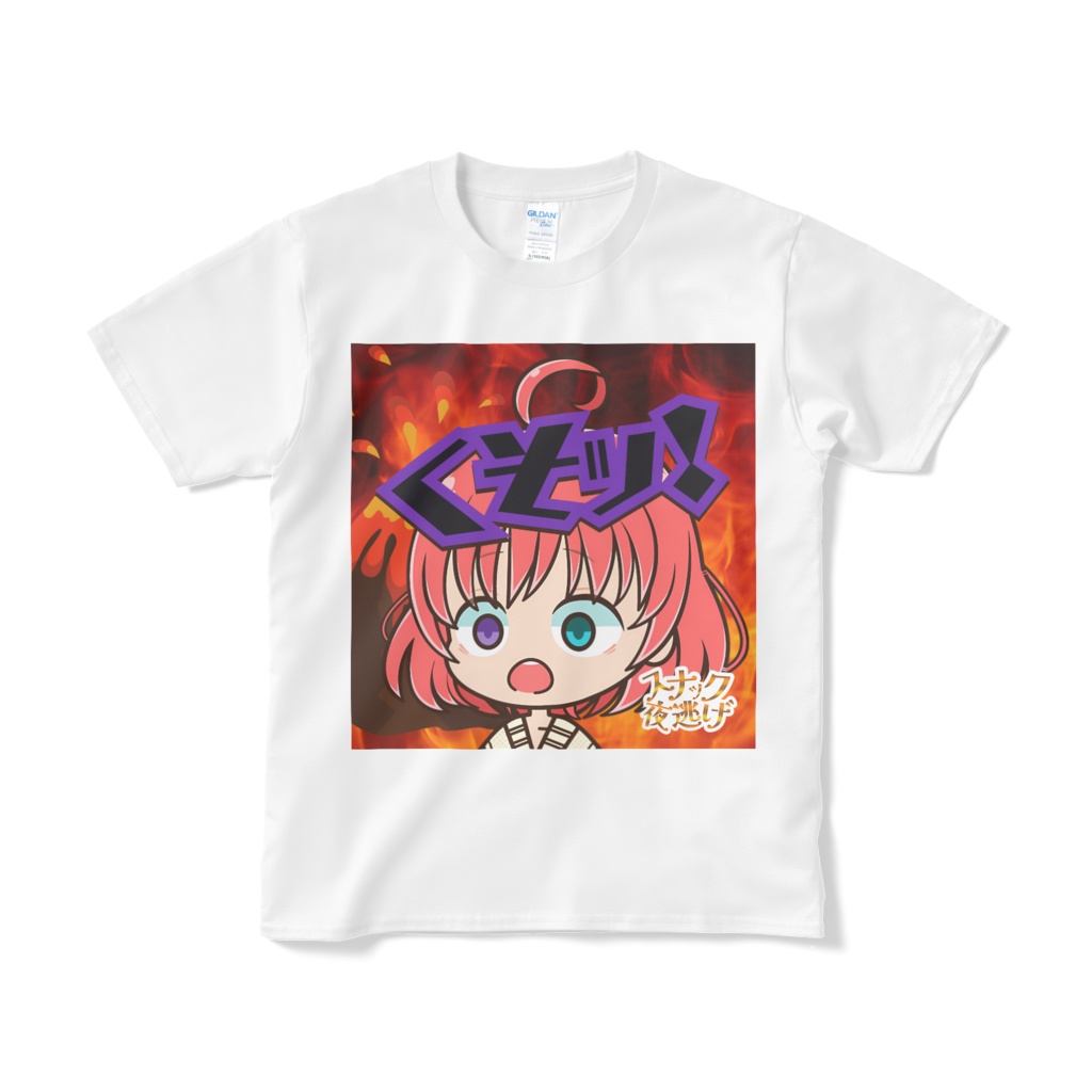 Tシャツ「おいも(くそッ！)」