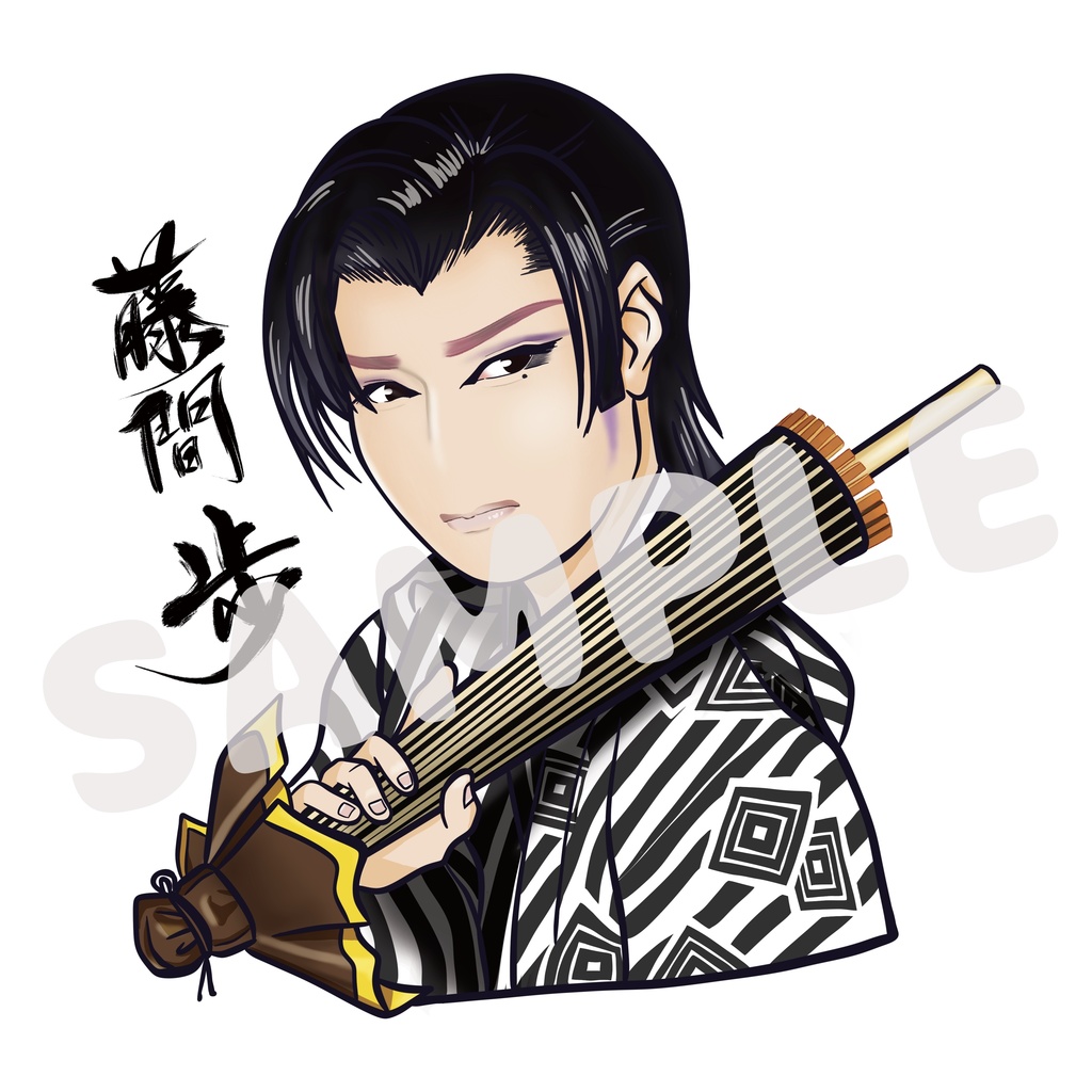 【画像】藤間歩