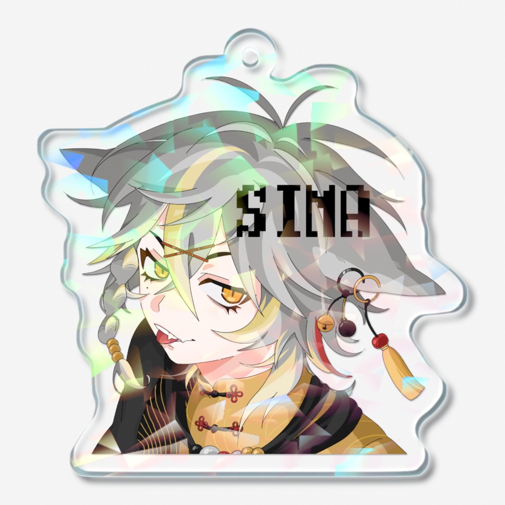 狼疋シマ アクリルキーホルダー