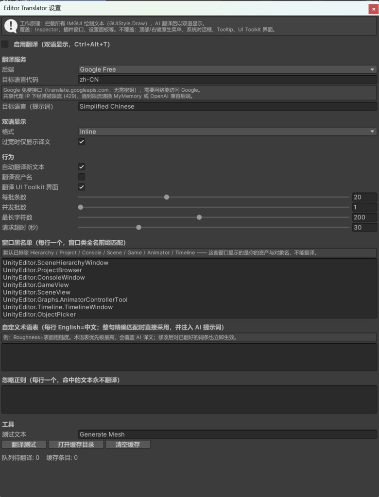 EditorTranslator