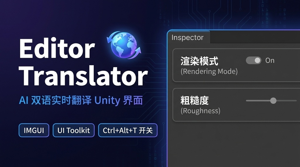 EditorTranslator