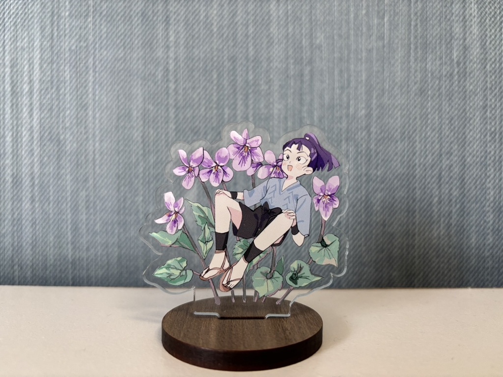 野草のアクスタ　仙蔵