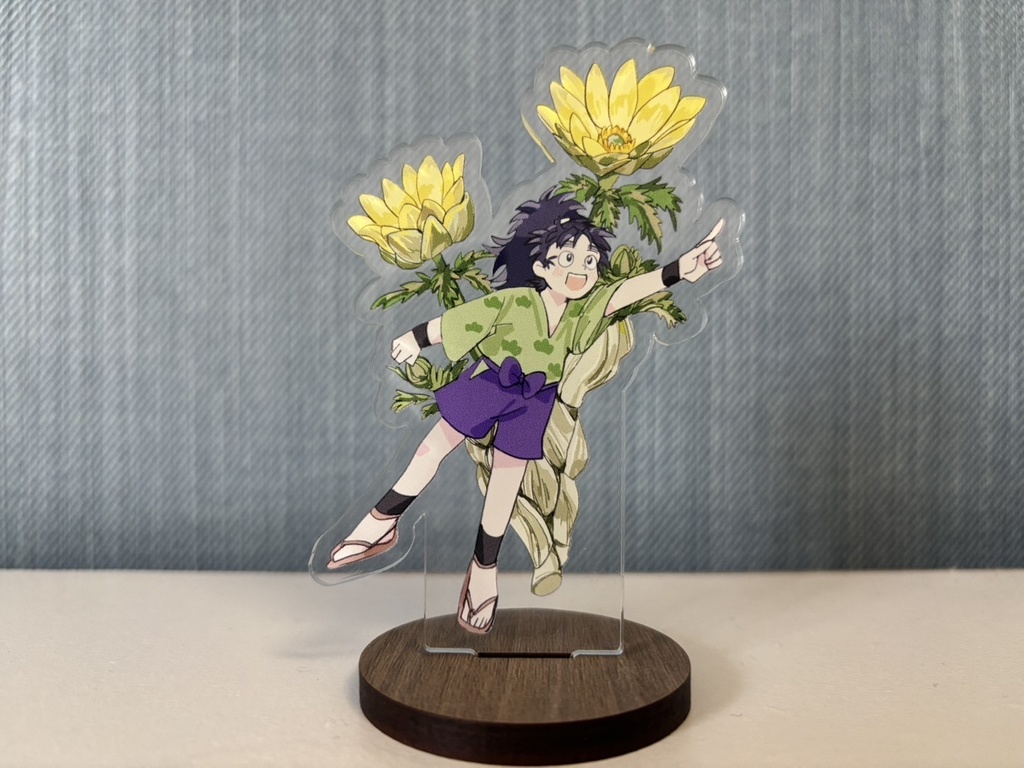 野草のアクスタ　小平太