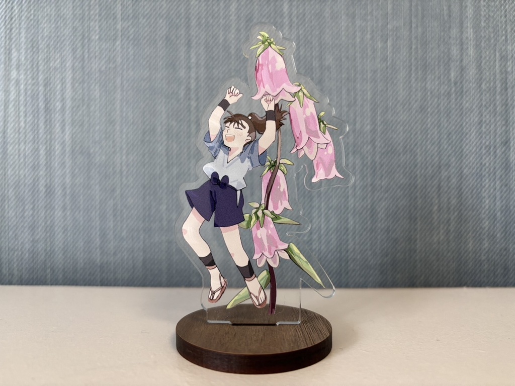 野草のアクスタ　長次