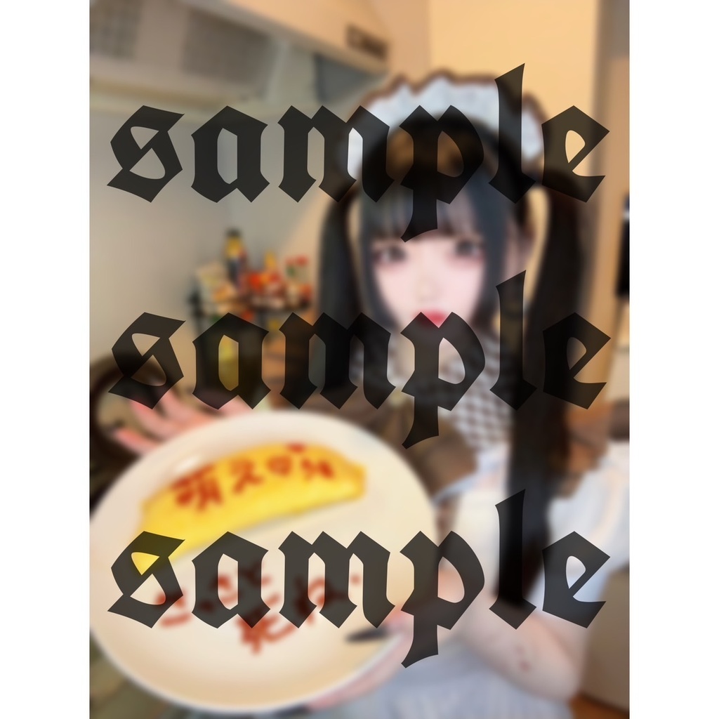 メイドチェキ