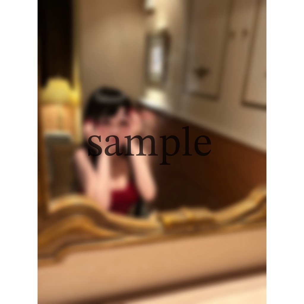 ヘルタースケルター りりこ コスプレ