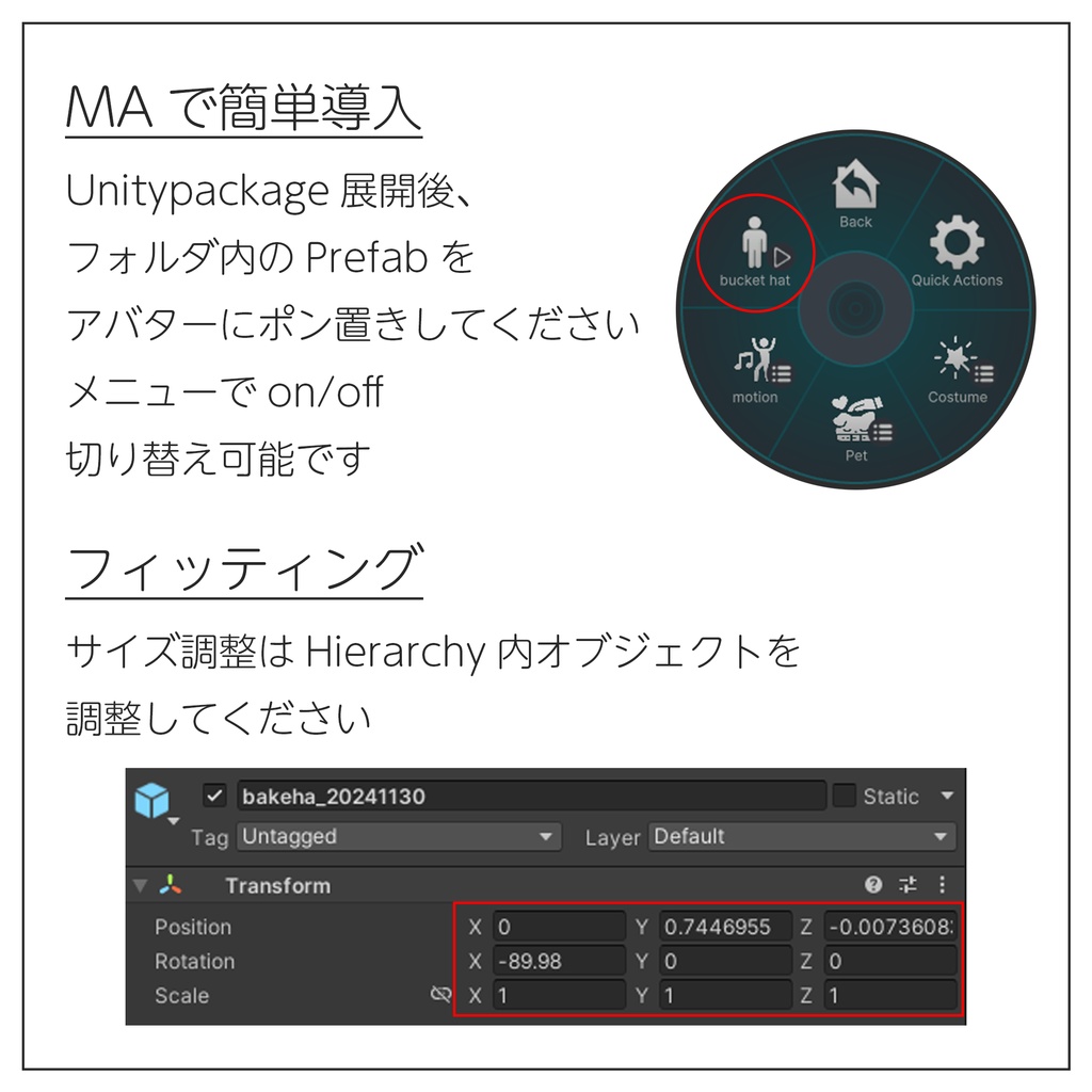 【無料/FREE】シンプルバケットハット(まめひなた対応)【MA対応】