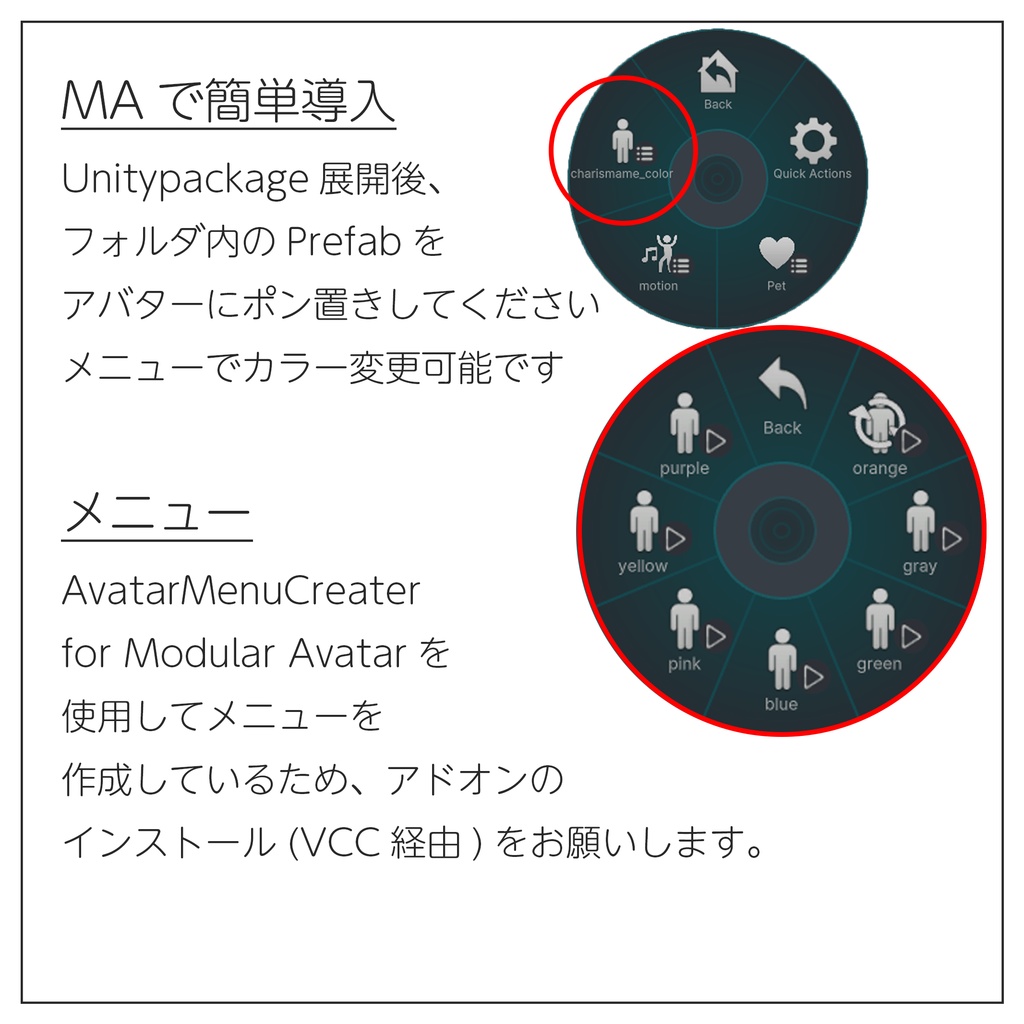 【無料/FREE】カリスまめスーツ【MA対応】