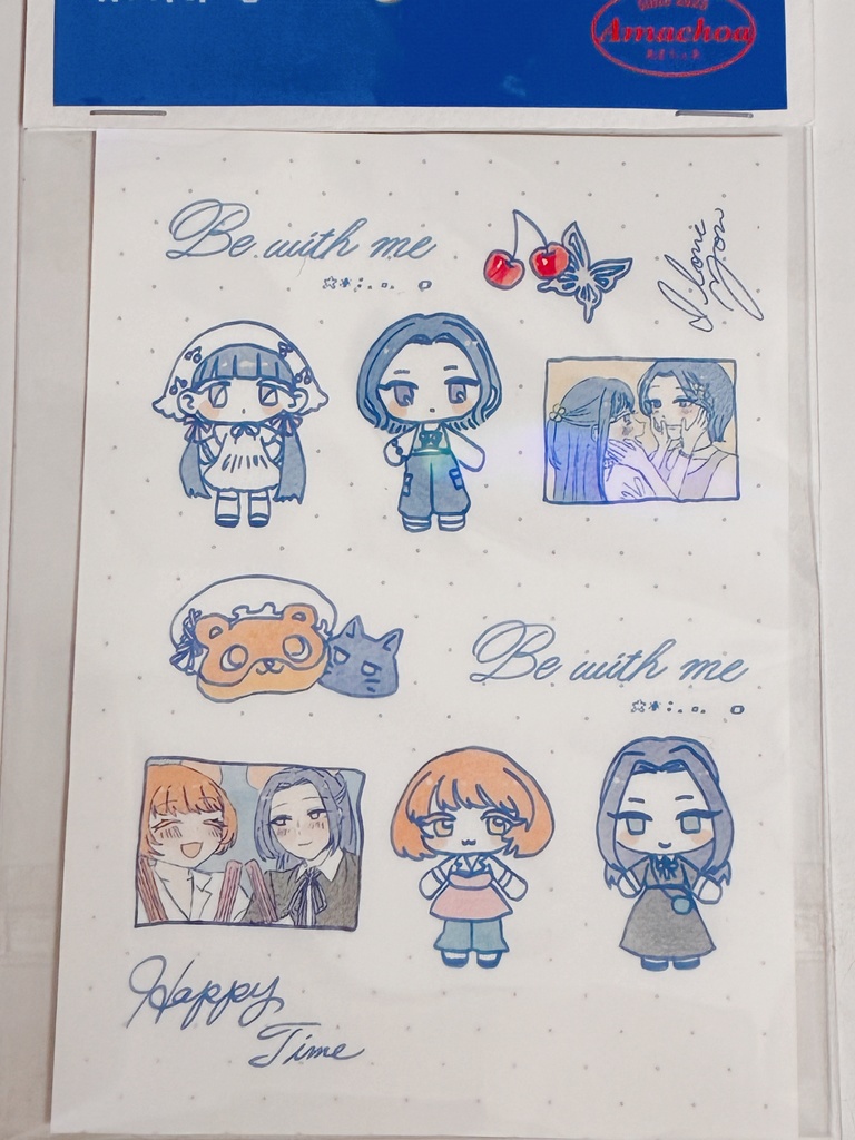 オーロラシール