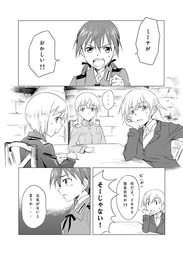 WICHESKITCHEN/扶桑の魔女ですから!