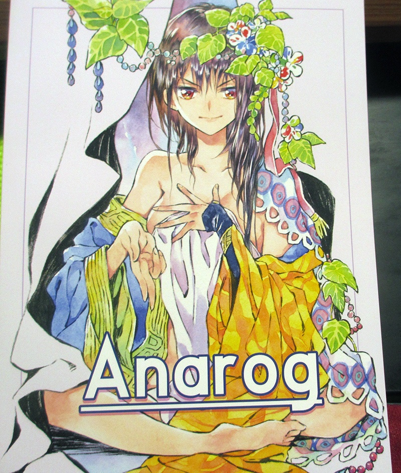 （自家通販）オリジナルアナログイラスト集【Anarog】