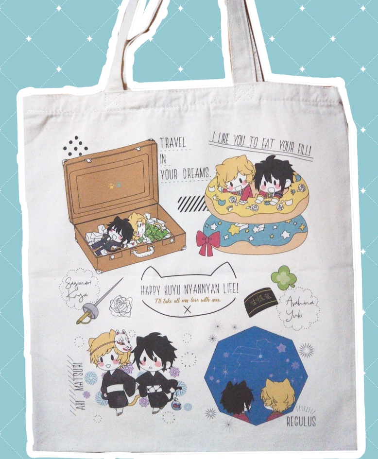 空勇トートバッグ(LLサイズ)