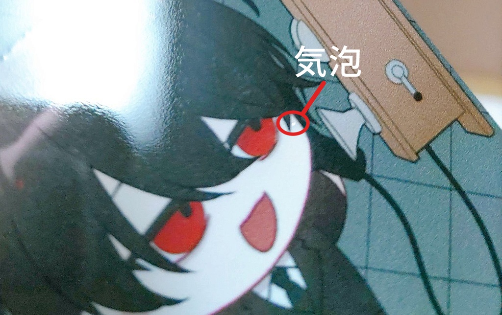 ※訳あり品※大静アクリルキーホルダー