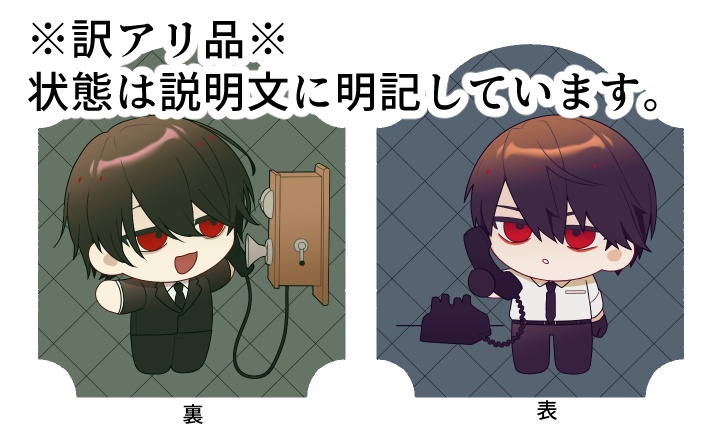 ※訳あり品※大静アクリルキーホルダー