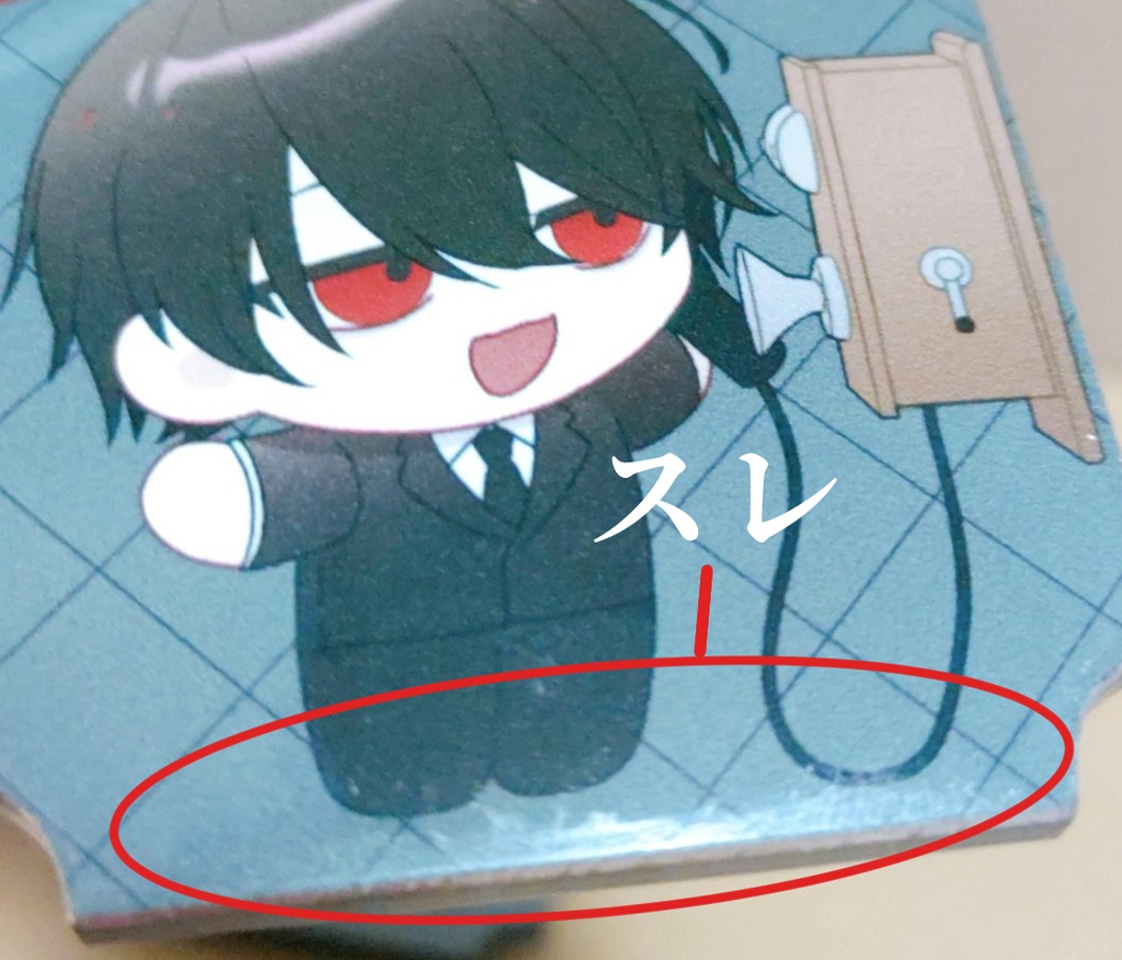 ※訳あり品※大静アクリルキーホルダー